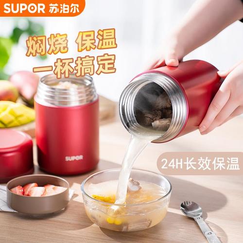 苏泊尔(supor)焖烧杯800ml大容量316不锈钢保温饭盒便携上班族焖烧壶