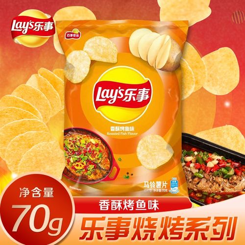 【夏季限定】乐事薯片蒜蓉烤生蚝孜然羊肉串香酥烤鱼味膨化食品夏日