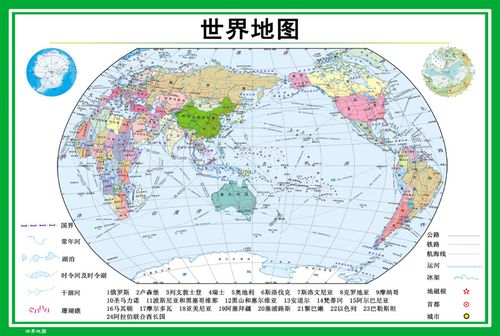 拼图1000片500片中国世界地图加菲猫300城市益智 世界地图【椴木】