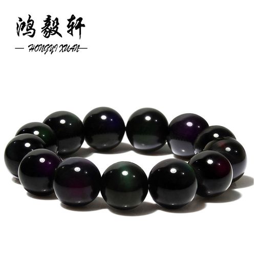 鸿毅轩天然彩虹眼黑曜石手链男士手串女招财转运佛珠
