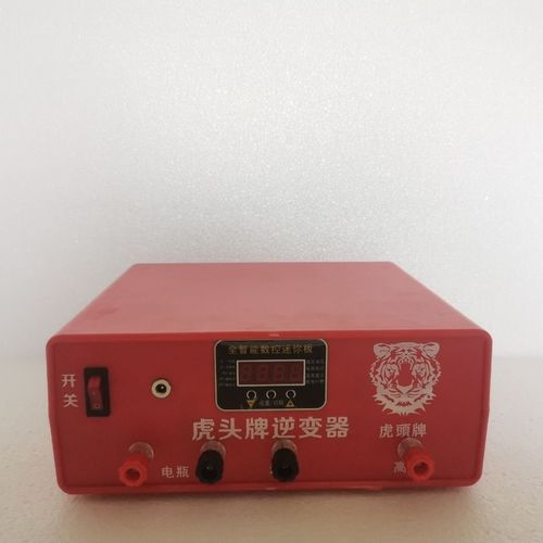 12v激光无敌网电子捕鼠器虎头牌逆变器逆变王庄园守护机高压逆变