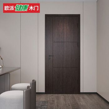 欧派木门 免漆复合静音门室内门卧室门套装门   opma-2101j-c 苦咖啡