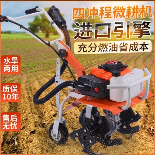 高档山地小微机机j小开沟机小型微耕机小着除草机效率翻倍松土ins