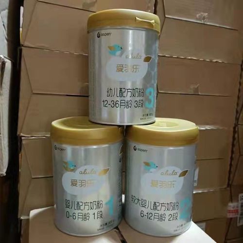 爱羽乐奶粉123段婴幼儿配方官方源码正品21年新日期1段段3段