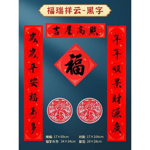 新款手写虎年春联 新春过年大门门贴2022虎年春节对联家用手写书法