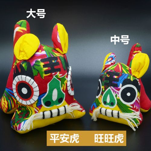 纯手工布老虎 中国风民间手工艺品 小礼品摆件中国特色礼品送老外