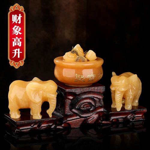 易明居财象高升摆件黄玉大象虎年吉宏财运礼物办公室客厅吉祥物
