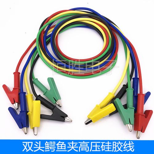 双头鳄鱼夹子线导线电源线测试线连接线硅胶高压线鳄鱼夹带线2夹