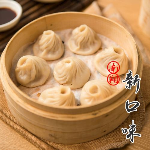 上海老字号南翔小笼包180g/10只装灌汤包子面食早餐方便速食