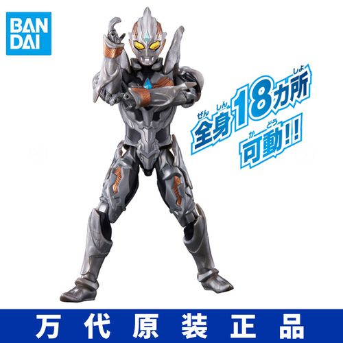 bandai万代特利迦奥特曼超可动人偶黑暗特利迦巨人