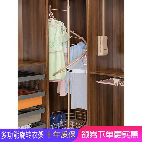 衣帽间旋转衣架衣柜转角裤架拐角挂衣杆360度旋转多功能s型挂衣.