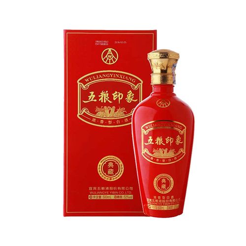 【好酒推荐】1919官方旗舰店五粮液 52度五粮印象典藏500ml 婚宴