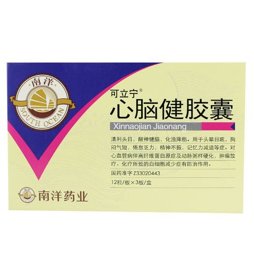 可立宁 心脑健胶囊 0.