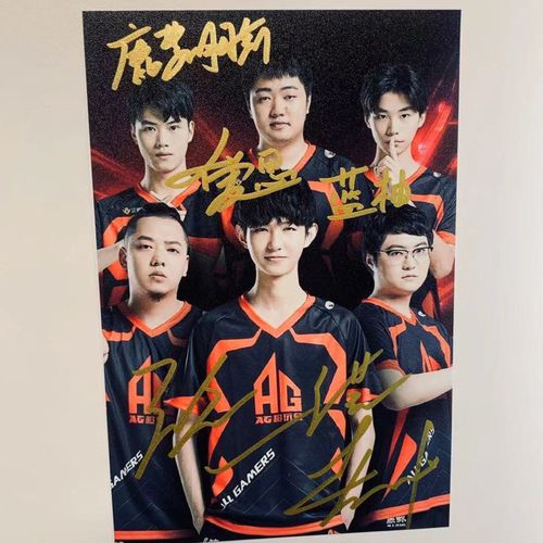 ag超会玩一诺蓝柚麟羽六点六亲笔签名照活动现场亲签保真应援周边