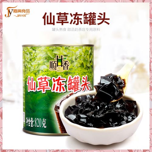 包邮 广村仙草饮料/仙草冻罐头820g 即食烧仙草奶茶甜品原料