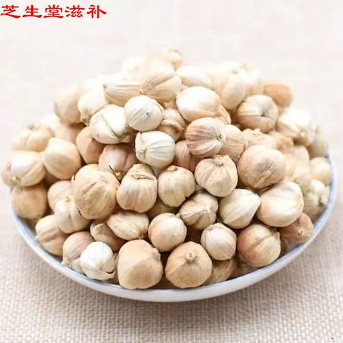 【官方旗舰】白寇50克无硫全干白豆蔻500克中药白扣香料大全批发 白寇