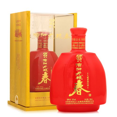 滨河九粮春50度粮食白酒500ml单瓶礼盒装婚宴喜庆用酒结婚送礼酒