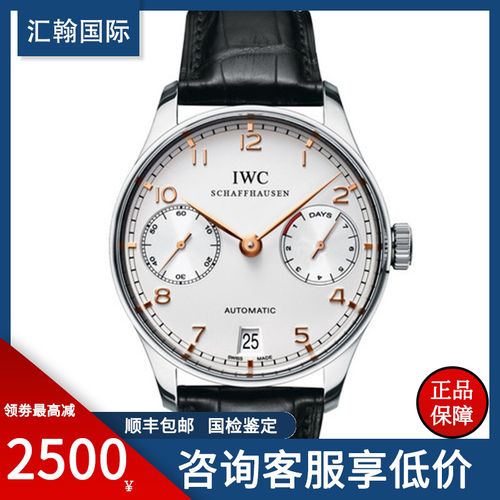 95新]万国葡萄牙系列自动机械精钢男表iw500114特价热门二手钟表葡七