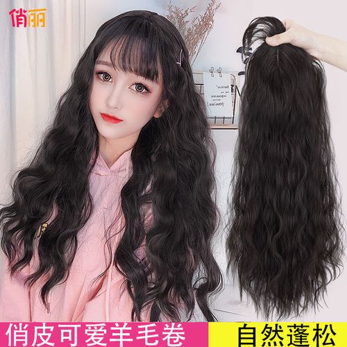 假发女长发泡面卷 空气刘海玉米烫发套卷发中长发羊毛卷头顶发片