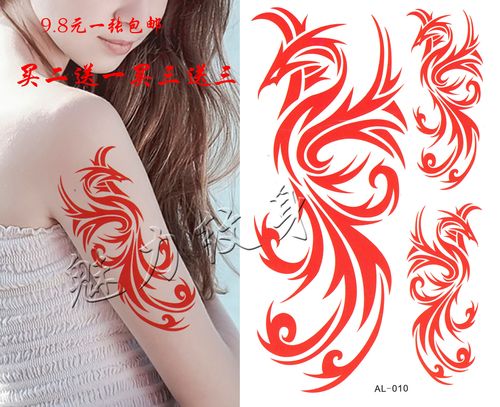 火红凤凰纹身贴防水男女防汗持久花臂纹身贴纸 一张