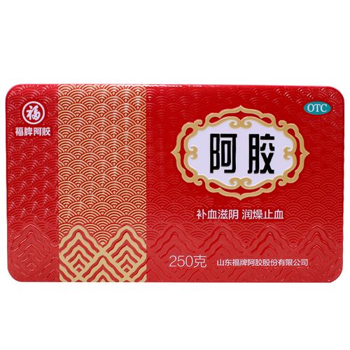福牌阿胶250g福胶阿胶块正品补血头晕滋阴山东驴皮阿胶片铁盒