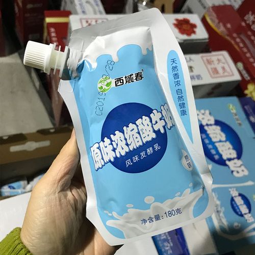 酸奶整箱 西域春原味全脂浓缩儿童酸牛奶180g*12袋装 新疆网红奶