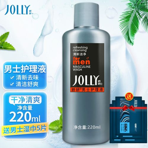 护理液  私密洗液男士私密处清洗液保养用品清洗剂 男士护理液220ml