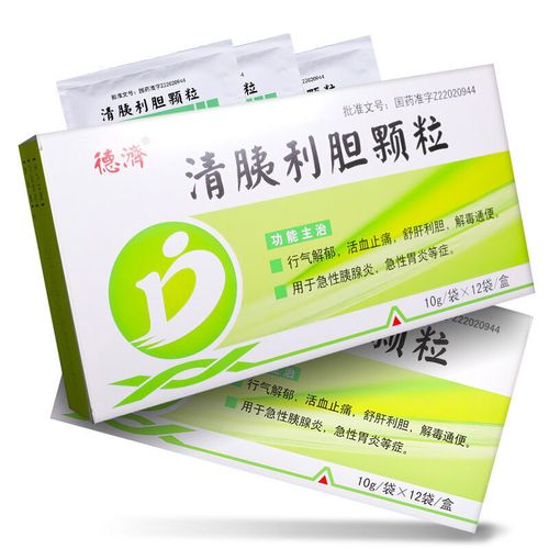 德济 清胰利胆颗粒 10g*12袋/盒 急性胃炎r