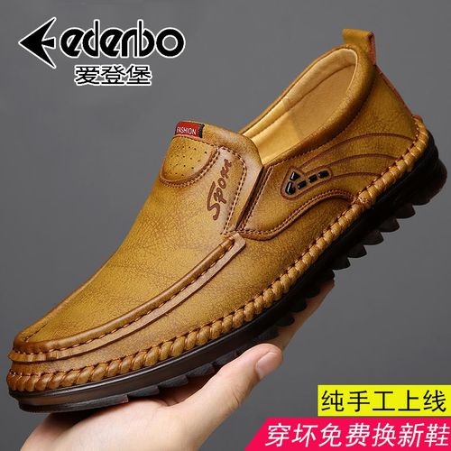 爱登堡男鞋2022夏季新款商务休闲皮鞋男真皮软底一脚蹬中年爸爸鞋
