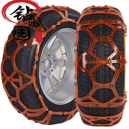 防滑链 汽车牛筋防滑链汽车轮胎雪地防滑链轿车防滑链加厚防滑链 t40