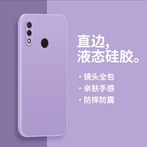 华为nova3i手机壳1ne-tloo华为nova3i液态硅胶华为 huawei nova 3i潮