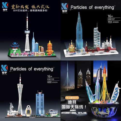 恺宇城市地标建筑莫斯科广州天际线灯光拼装积木玩具k86107-86109