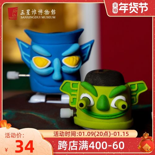 三星堆博物馆diy系列轻黏土移动面具橡皮泥无毒儿童玩具生日礼物
