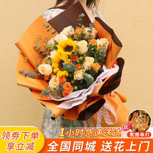 深圳鲜花速递同城向日葵混搭玫瑰花花束广州上海东莞青岛生日配送