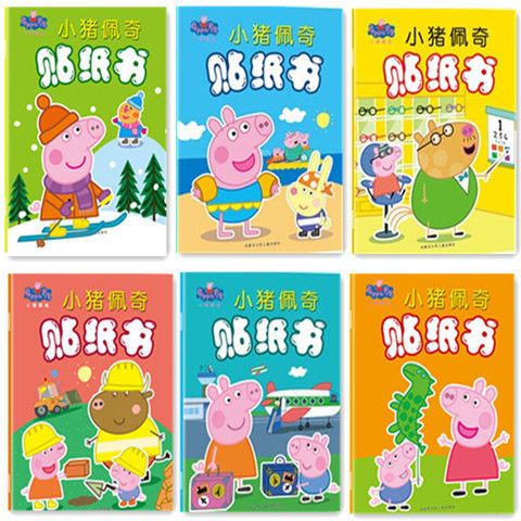 小猪佩奇故事书简笔画注音彩图动漫书主题绘本全6册睡前故事书 小猪