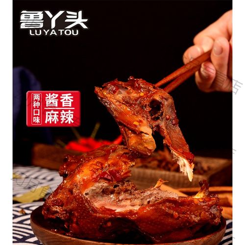 沈阳麻辣鸡架网红零食东北中街老四季qq鸡骨架卤味熟食小食品 网红