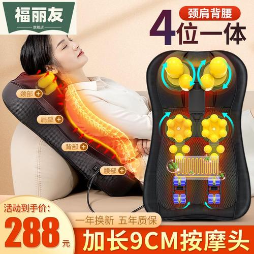 按摩器背部腰部颈椎肩颈按摩仪神器电动家用多功能枕头靠垫