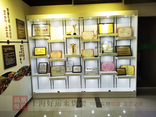 产品展示架荣誉证书奖杯奖牌陈列柜办公室商场样品展示柜鞋包货架