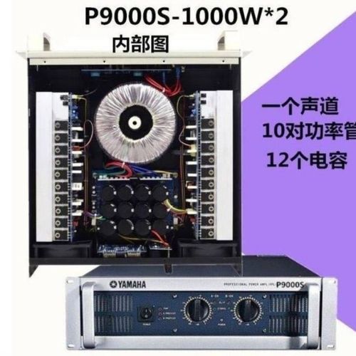 功放机p3500s p5000s p7000s 演出功放  p9000s p9500s纯后级