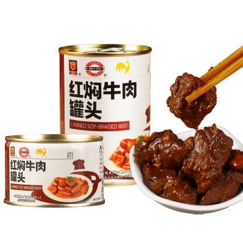 上海梅林红焖牛肉罐头227g/400g方便速食户外即食红烧牛肉方便菜 【香