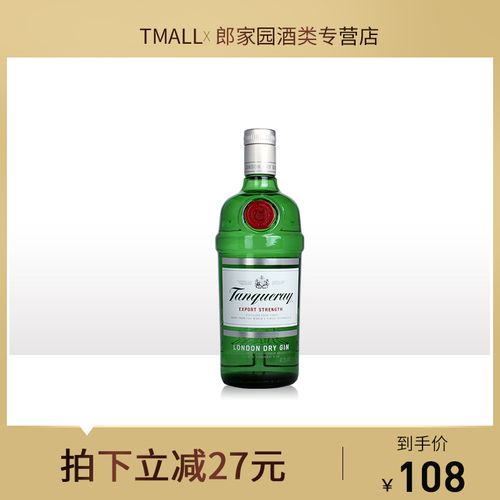英国伦敦洋酒添加利干金酒杜松子酒汤力水调酒基酒tanqueray gin