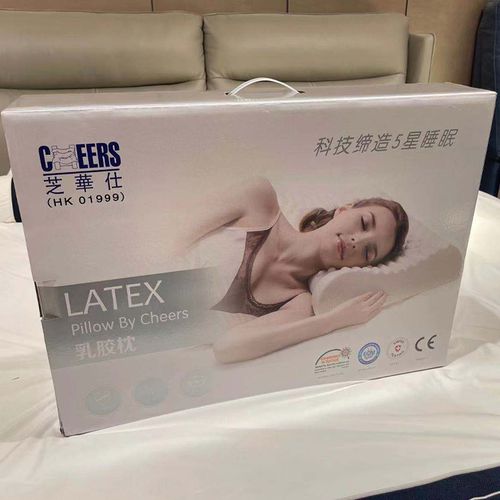 芝华仕乳胶枕 头等舱沙发天然乳胶枕头护·颈椎单人枕芯芝华士乳胶枕