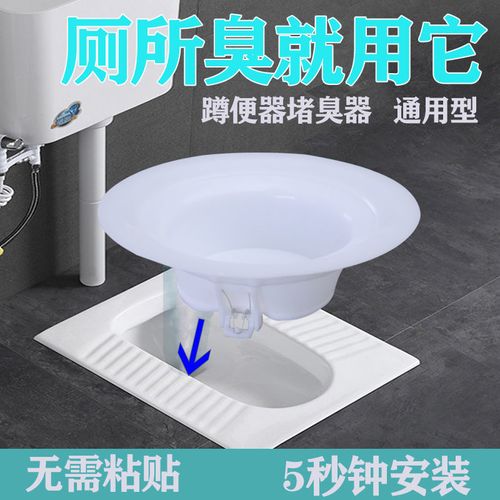 蹲坑厕所蹲便器下水防臭神器卫生间地漏防虫鼠反味堵臭硅胶塞盖板