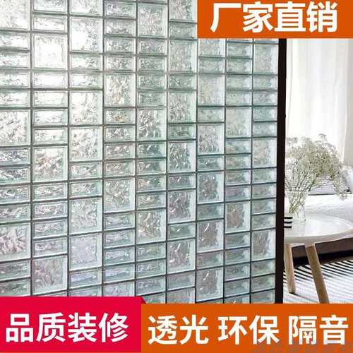 1空心玻璃砖半砖透明浴室隔断墙方形客厅卧室水晶砖淋浴背景墙外