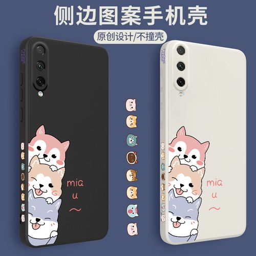 华为荣耀20i手机壳三只狗狗适用于20青春版男女款直边