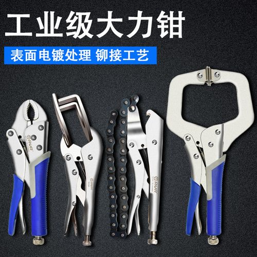 大力钳钳类工具c型钳夹钳固定焊接大力钳万能钳压力夹钳