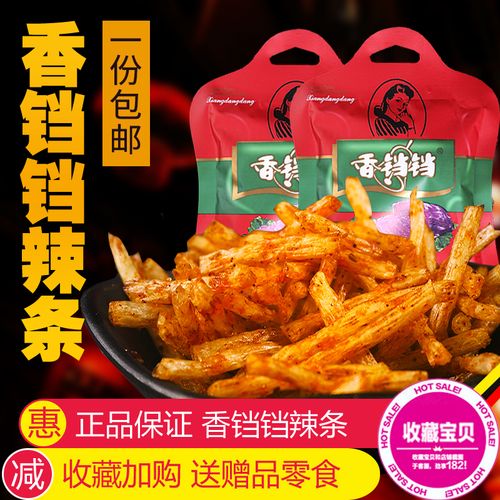香铛铛妈咪味手撕牛味条辣条26g80后怀旧麻辣味素食 儿时零食小吃