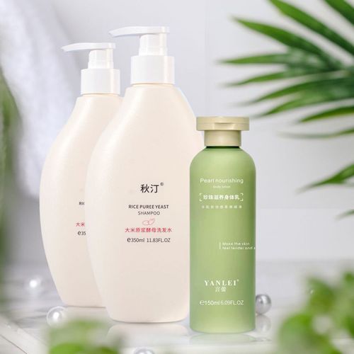 言蕾大米原浆酵母洗发水350ml*2瓶珍珠滋养身体乳150ml一瓶