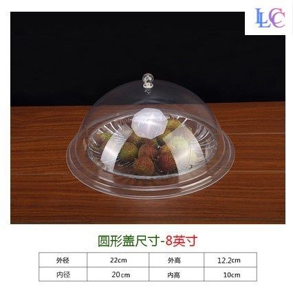 熟食玻璃罩弧形w透明保鲜盖塑料防尘食物罩托盘带盖