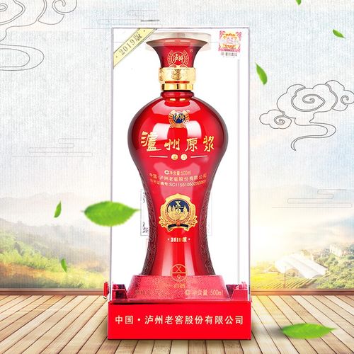 泸州老窖原浆泸州原浆x9(2019版)礼盒白酒 婚宴喜酒 52度 单瓶装 500